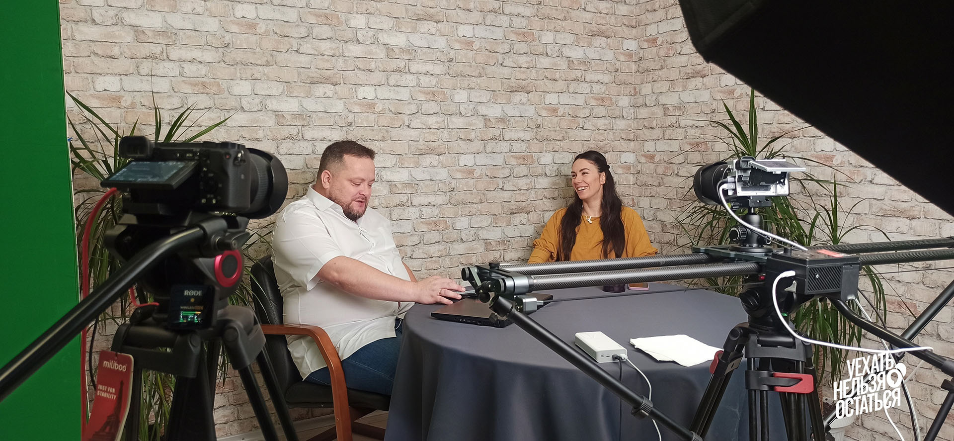Роман Богатин и Ирина Соколовская, запись интервью для проекта
