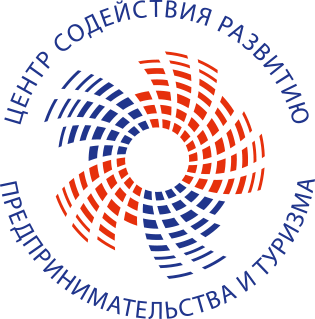 Логотип Центра содействия развитию предпринимательства и туризма