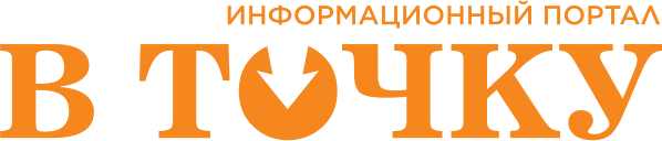 Логотип портала «В точку»
